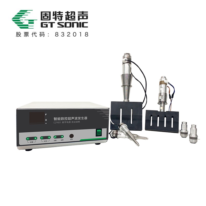 超声波焊接机