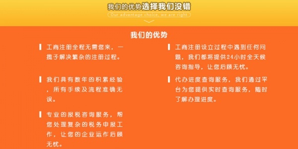 鼎诺优势