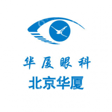 北京华厦民众眼科医院有限责任公司