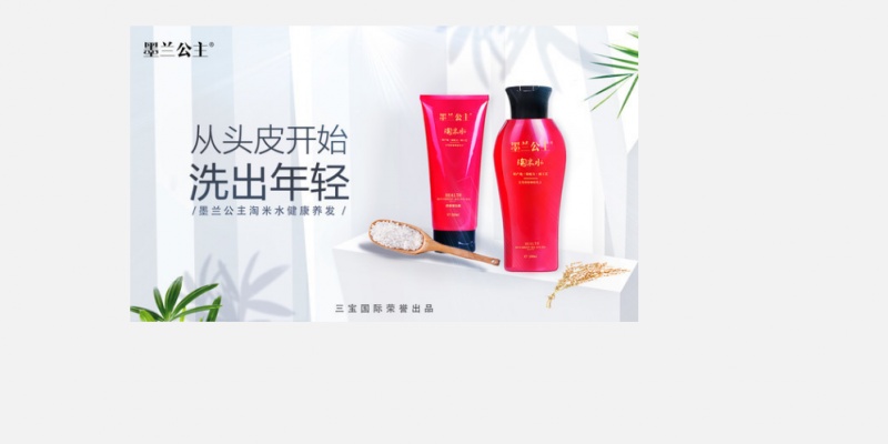 洗护套装
