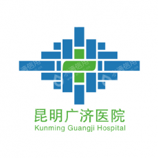 昆明新医诚医院有限公司