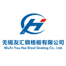 无锡友汇钢格板有限公司