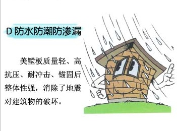 美墅金属雕花板优异性