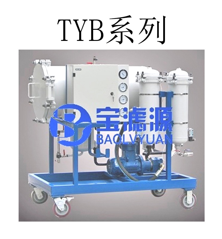 聚结分离滤油机