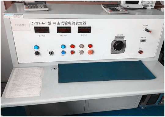 冲击电流试验台