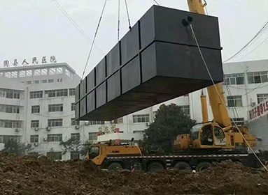定陶医院一体化污水处理设备安装现场