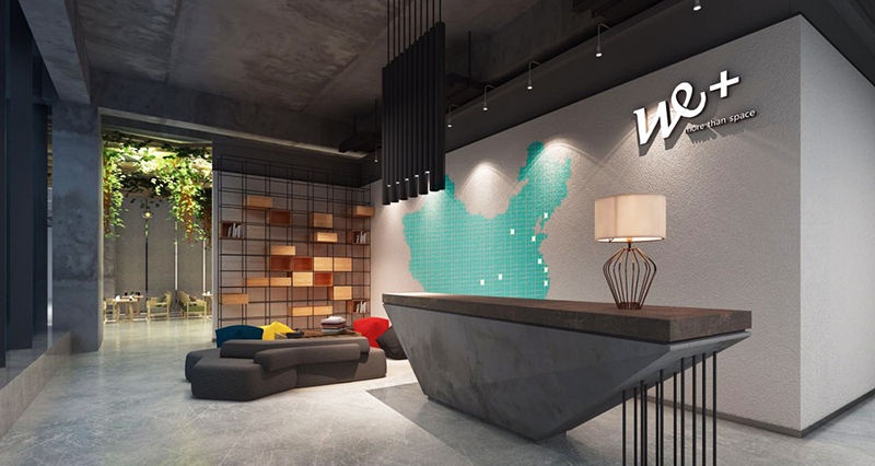 【文化广场】We+空间