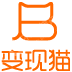 杭州变现猫网络科技有限公司