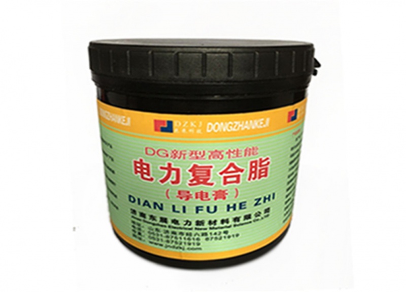DG新型电力复合脂
