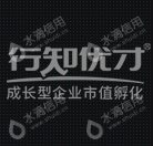 广州铂师商务有限责任公司