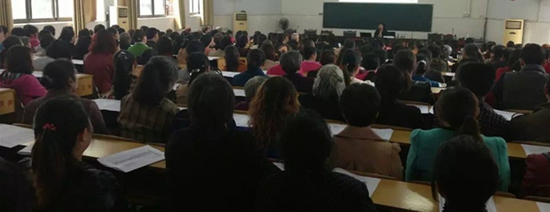 专家高考报考讲座