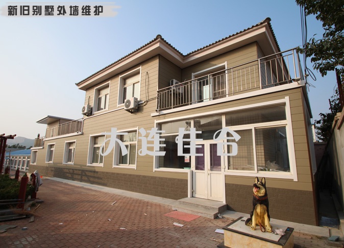 新旧别墅外墙维护