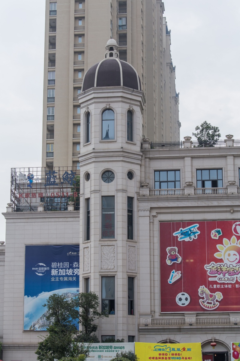 镇江-碧桂园凤凰城