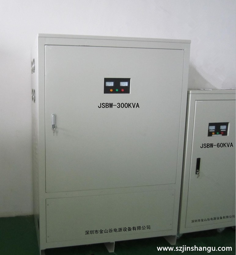 300KVA稳压器