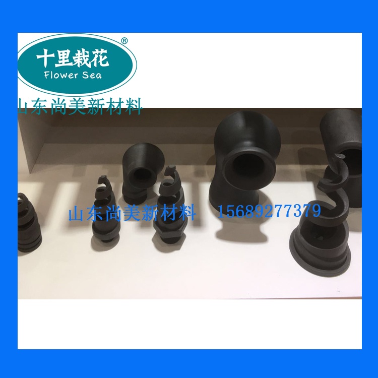 碳化硅喷嘴