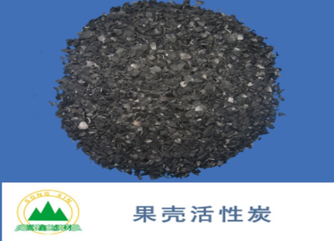 化工用活性炭