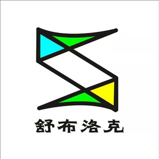 河南舒布洛克砖业有限公司