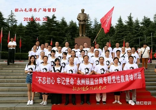 毛泽东广场合影