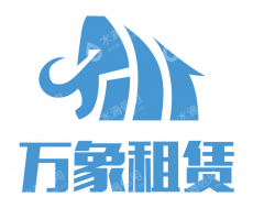 万象租赁（广州）有限公司