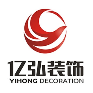 襄阳市亿弘装饰工程有限公司
