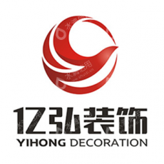 襄阳市亿弘装饰工程有限公司