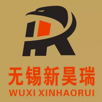 无锡新昊瑞轴承机电有限公司