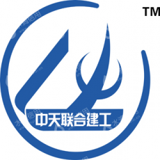 郑州市中天联合建工机械制造有限公司
