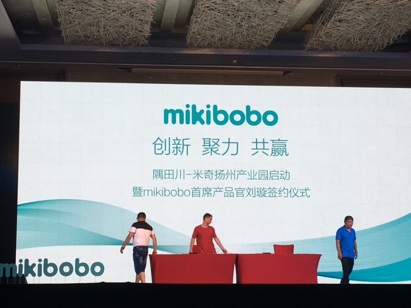 mikibobo