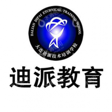 大连市沙河口区迪派信息技术培训学校