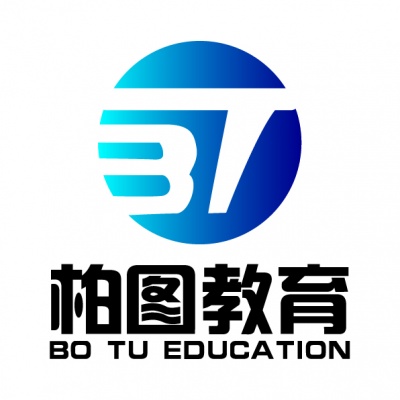 天津市柏图教育咨询有限公司