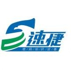 济南速捷金诺喷码标识设备有限公司