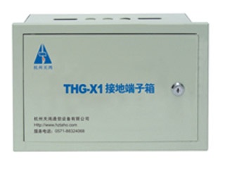 THG-X型接地端子