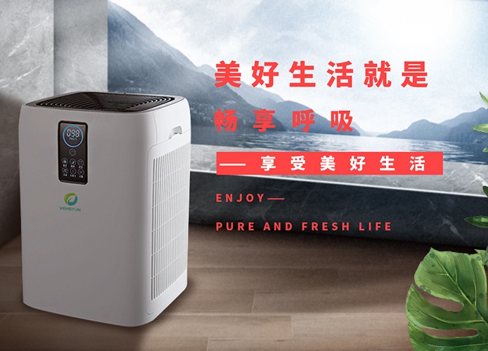 超高母婴空气净化器