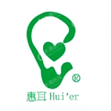 杭州惠耳听力技术设备有限公司