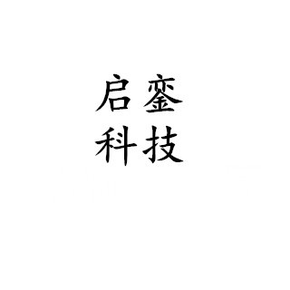 南京启銮机械科技有限公司