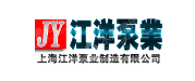 上海江洋泵业制造有限公司