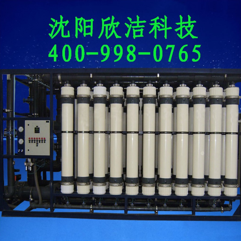 反渗透设备