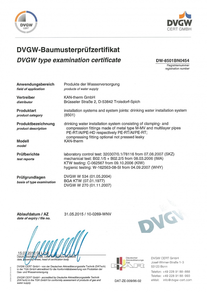 德国DVGW-Pre