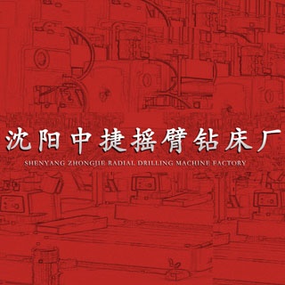 沈阳宏顺机床制造厂