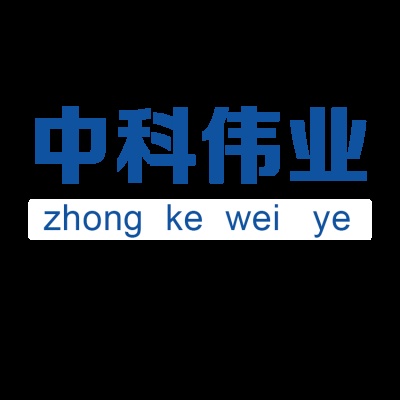 山西中科伟业电气技术有限公司