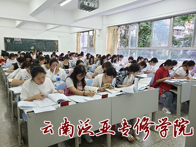 医科大学期末考试