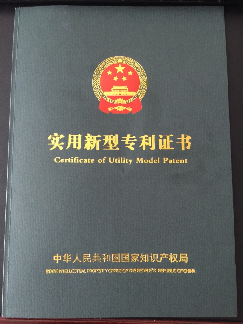 太阳能路灯发明专利