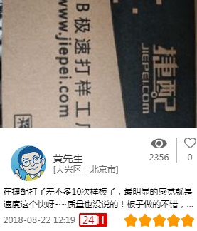 批量大，不到48h
