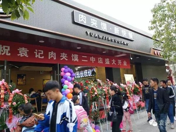 店面展示