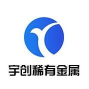 宝鸡市宇创稀有金属有限公司