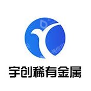 宝鸡市宇创稀有金属有限公司