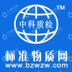 北京中科质检生物技术有限公司