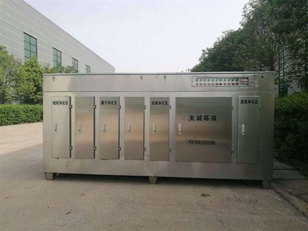 光氧催化净化器