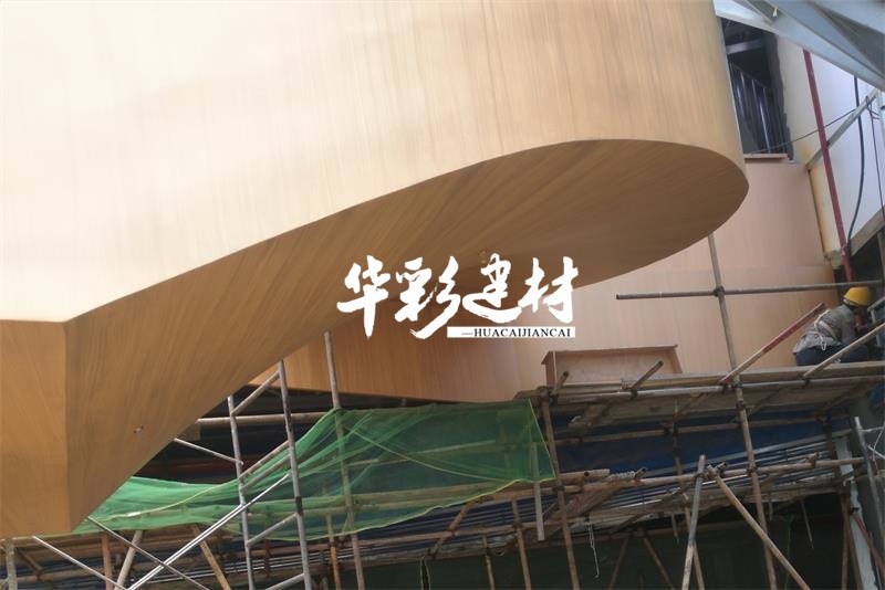木纹漆