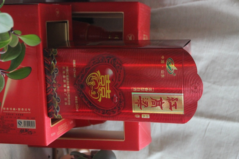 白酒包装盒